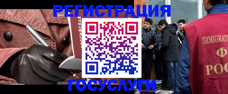 прописка для военкомата в Кубинке